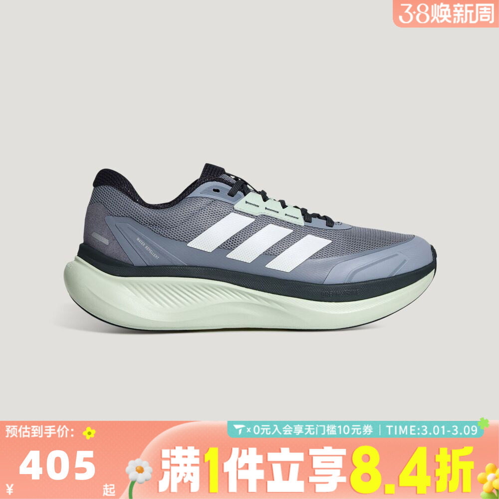 adidas阿迪达斯中性DREAMCUSHIONSPW运动训练跑步鞋KI5120