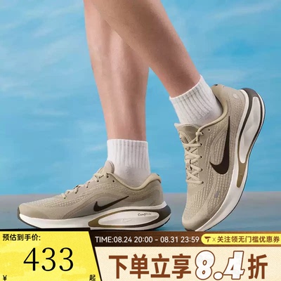 NIKE耐克JOURNEY RUN男子运动训练缓震公路跑步鞋FN0228-200