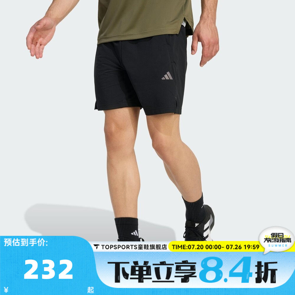 滔搏adidas阿迪达斯男子CLIMACOOL 3D SH运动休闲短裤KB3135