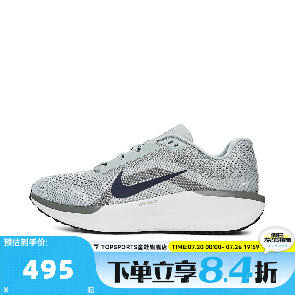 NIKE耐克男子AIR WINFLO 11运动训练跑步鞋FJ9509-003