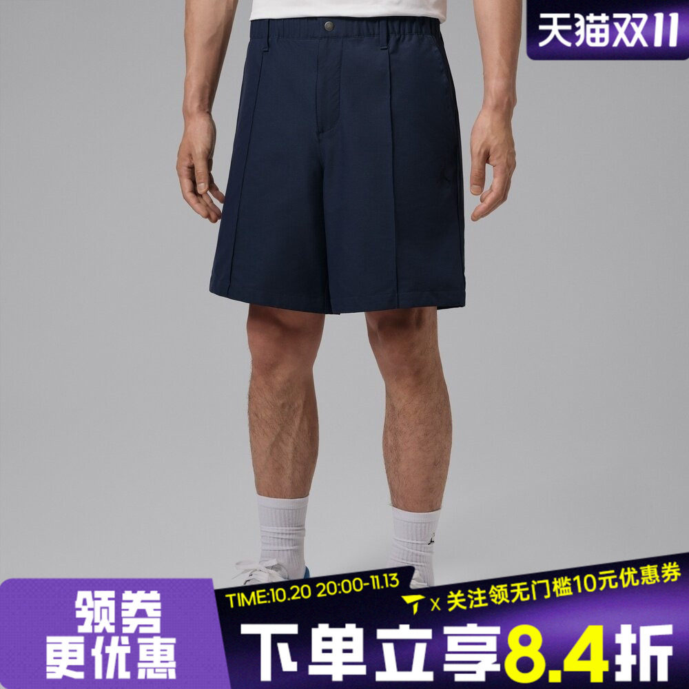 滔搏NIKE耐克男子AS M J DF GOLF SHORT运动休闲短裤HQ8678-451