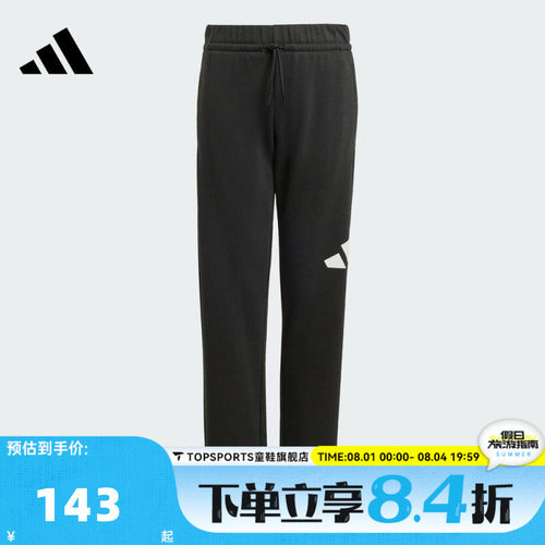 adidas阿迪达斯男大童J BL FT PT 280针织运动长裤JD2090