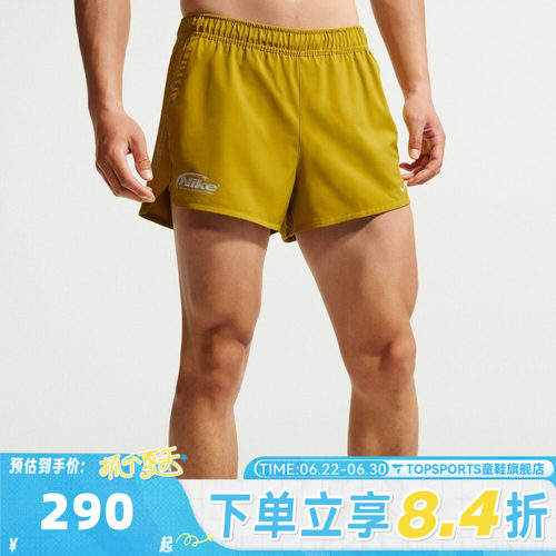 NIKE耐克男子运动休闲短裤II2481-389
