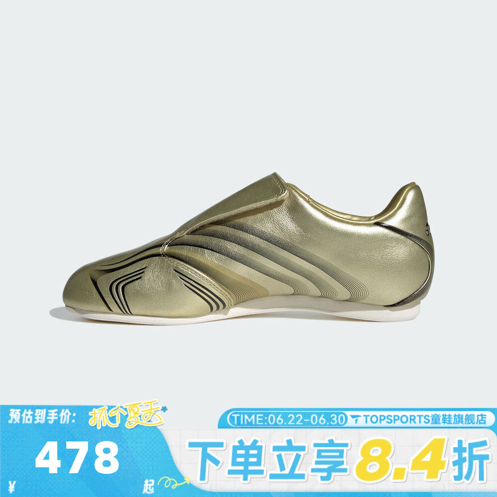 adidas阿迪达斯三叶草中性足球风跆拳道文化薄底运动休闲鞋IH1872