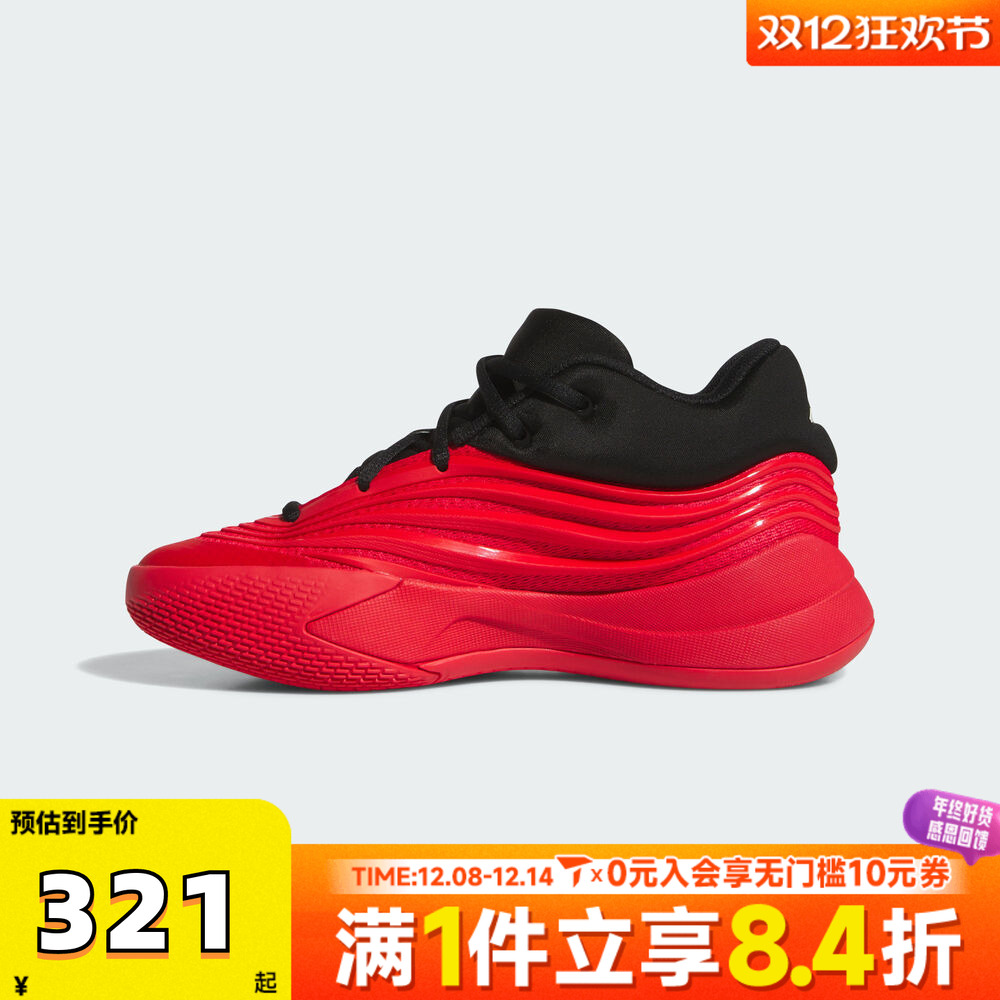 adidas阿迪达斯男大童利拉德DAME X运动训练篮球鞋JP8639