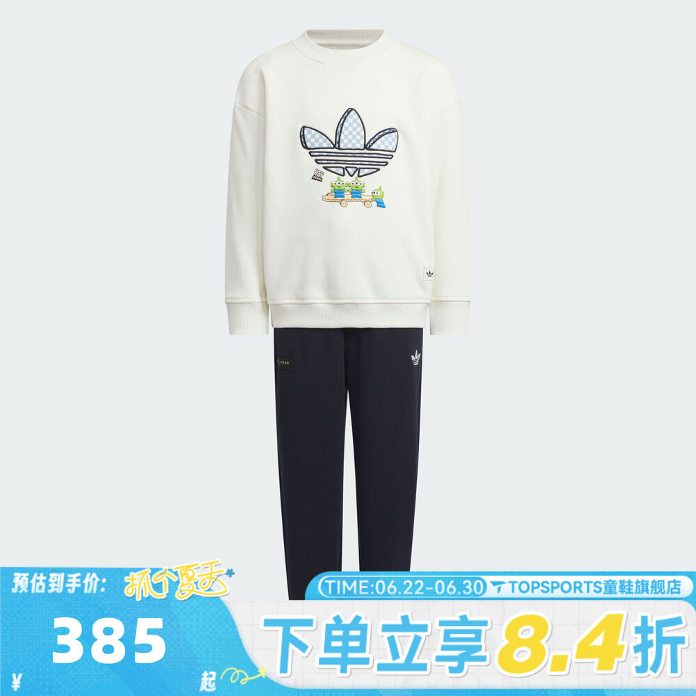 adidas阿迪达斯三叶草男小童迪士尼联名款运动休闲长袖套装KF7344