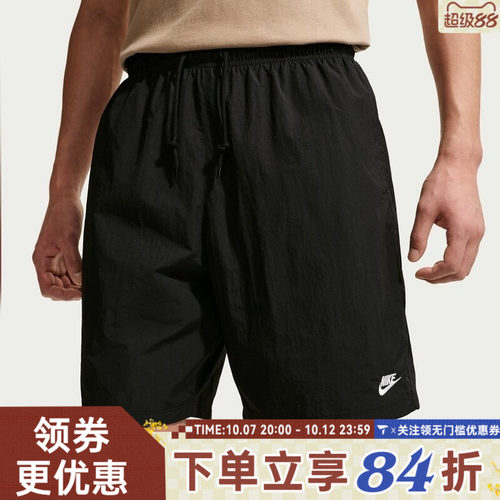 滔搏NIKE耐克男子运动休闲短裤IF0845-010