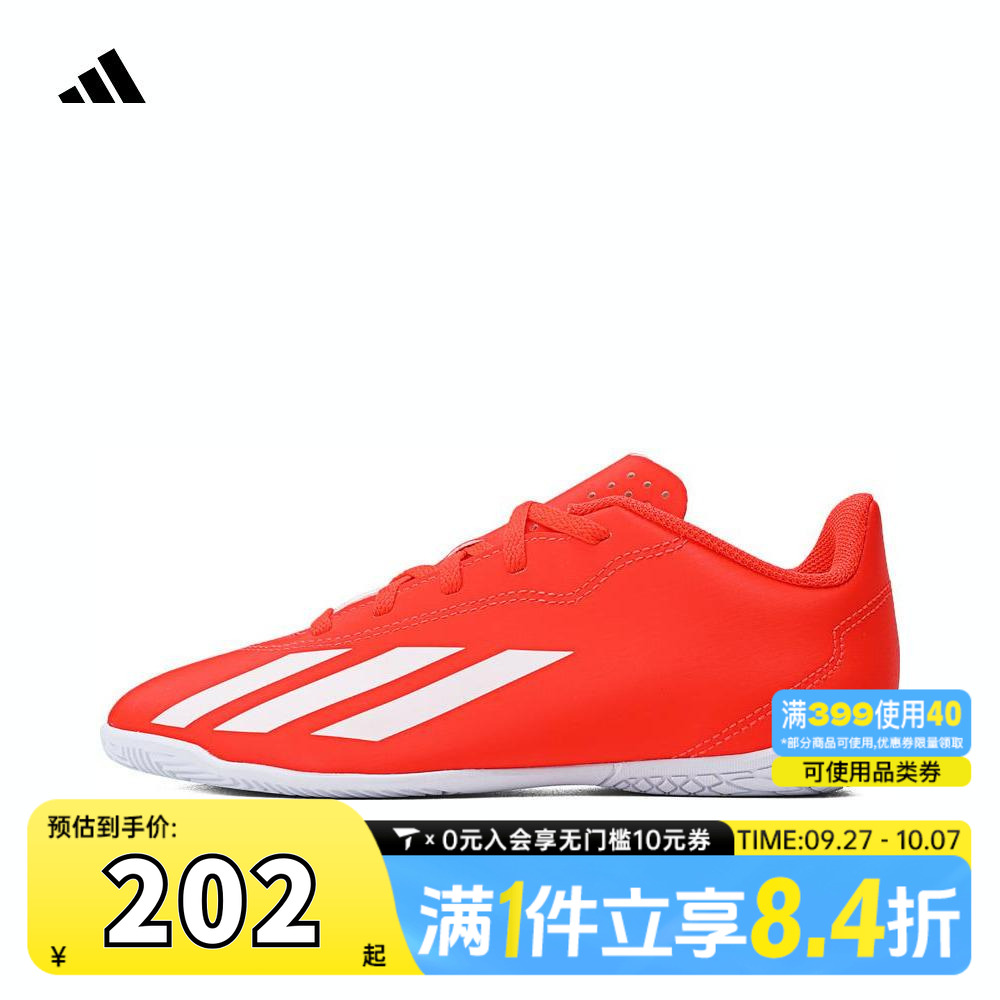 Adidas阿迪达斯男大童鞋