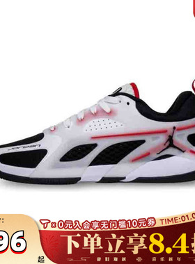NIKE耐克男子JORDAN HEIR SERIESPF乔丹运动训练篮球鞋FQ3859-106