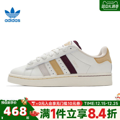 adidas Originals阿迪三叶草中性00SORI运动休闲鞋IH3278