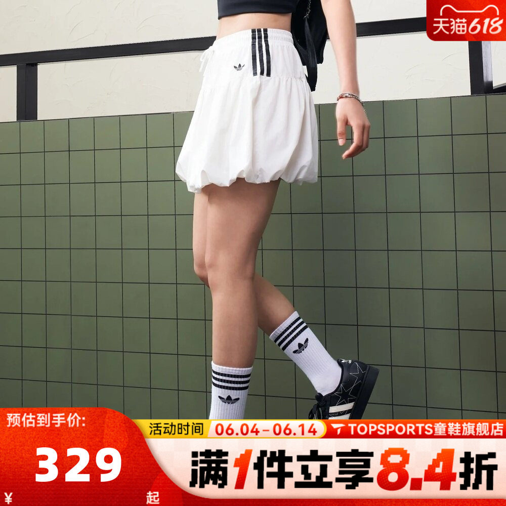 adidas阿迪达斯三叶草女子BUBBLE花苞裙泡泡裙半身裙短裙KU4774