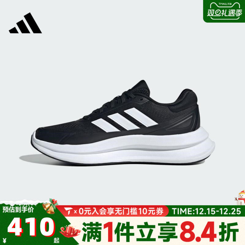 adidas阿迪达斯男子NOVAWAVESPW FTW-运动训练跑步鞋JQ9341