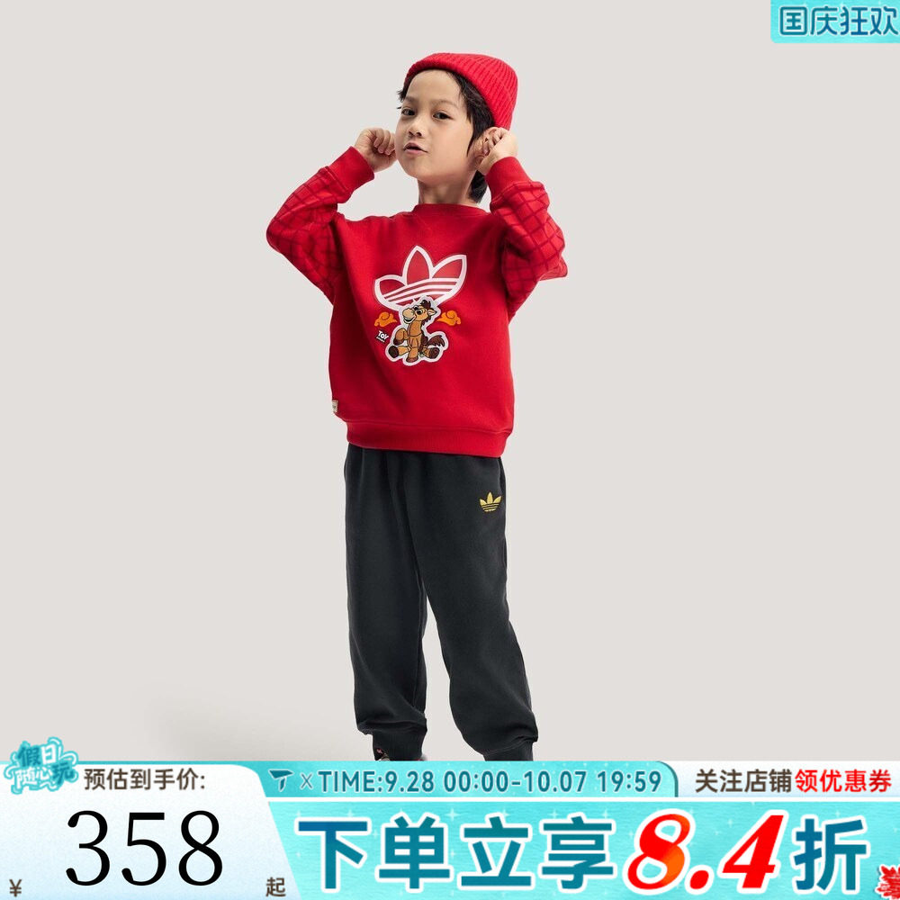 adidas阿迪达斯男小童红色新年童装拜年衣服休闲长袖套装KG3338