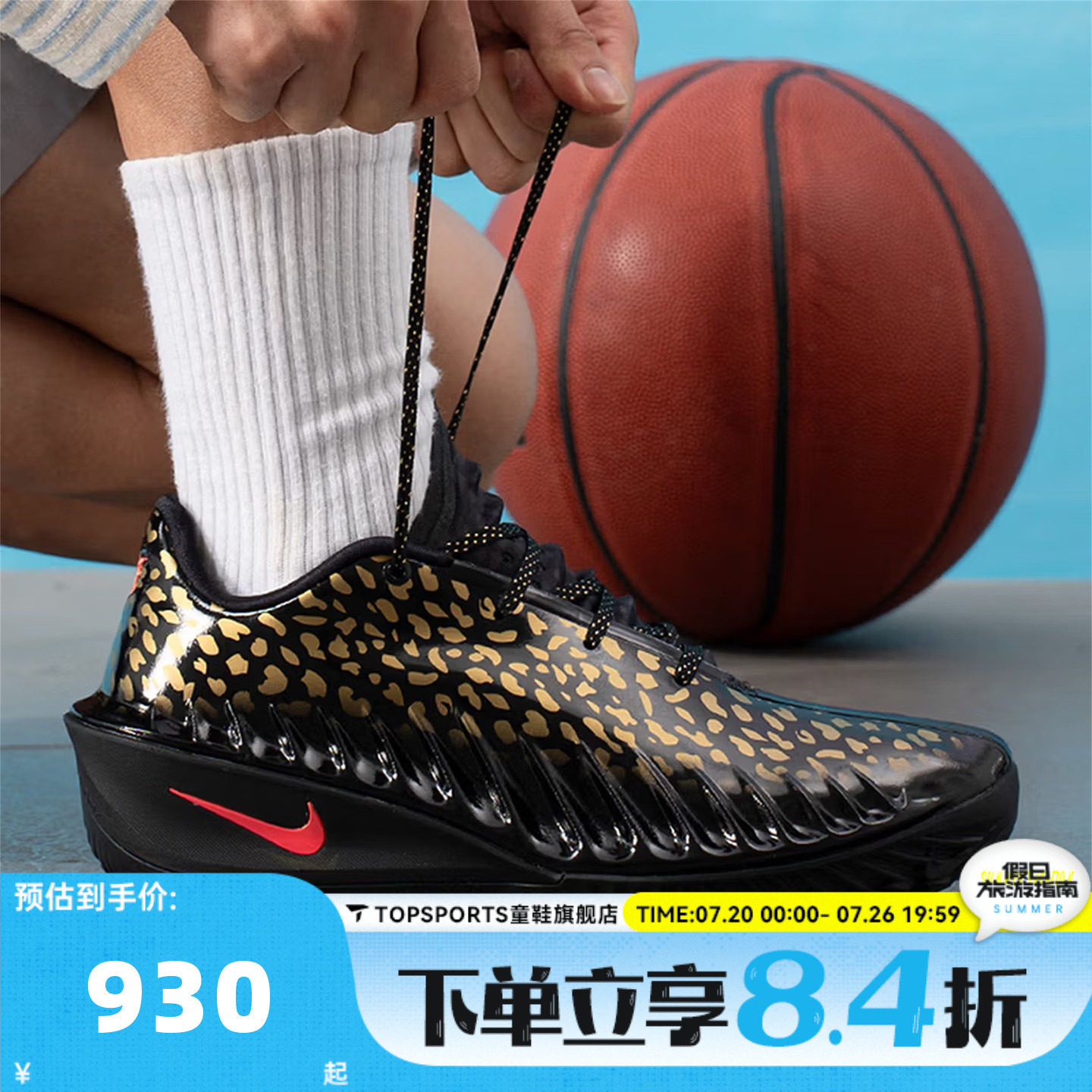 NIKE耐克男子G.T. CUT 4文班亚马运动场上实战篮球鞋IU1961-001