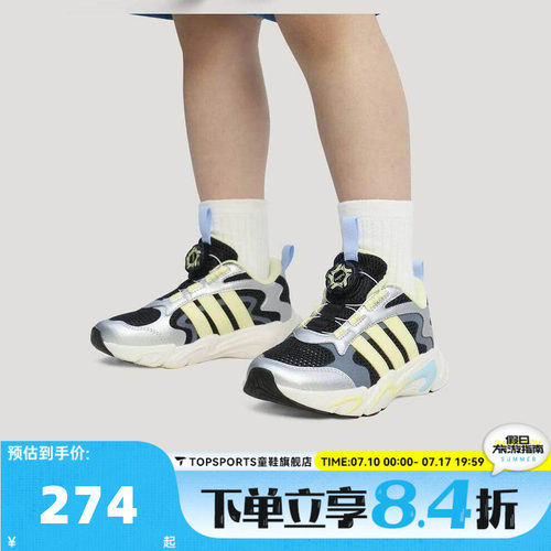 adidas阿迪达斯男小童PLAYFLEX HABU K旋钮运动训练跑步鞋KJ4234