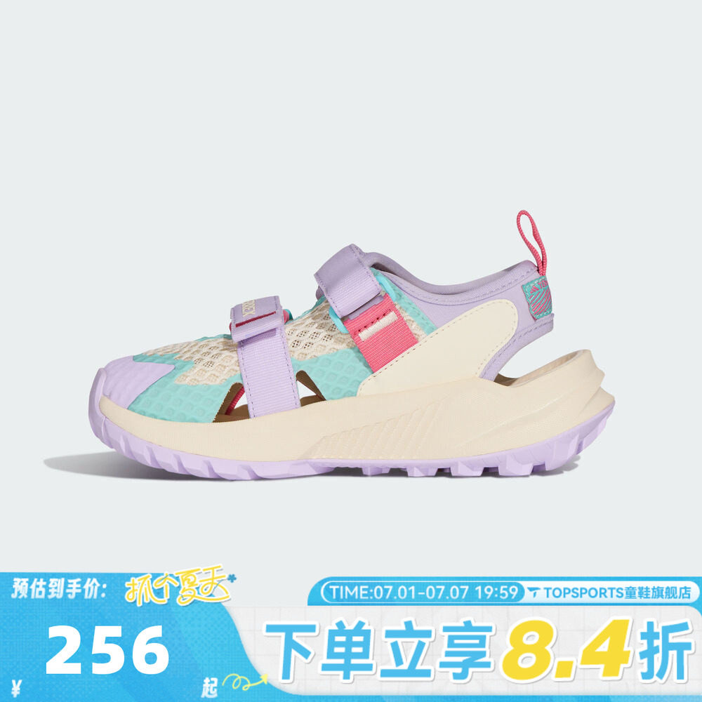 adidas阿迪达斯女小童TERREX HYDROTERRA户外运动休闲凉鞋KJ1884