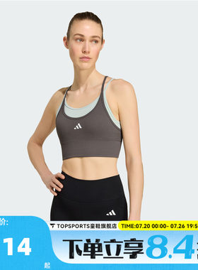 滔搏adidas阿迪达斯女子运动健身亲肤瑜伽普拉提BRA内衣KY3248