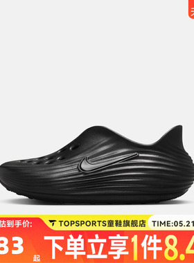 NIKE耐克男大童NIKE REACTX REJUVEN8 (GS)运动休闲鞋IF1746-001