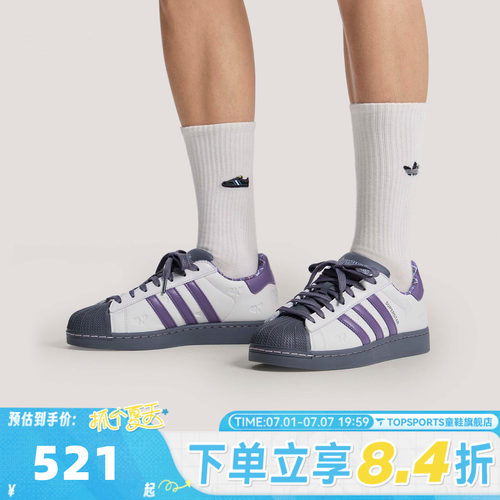 adidas阿迪达斯三叶草中性情人节款经典贝壳头运动休闲鞋KH8023