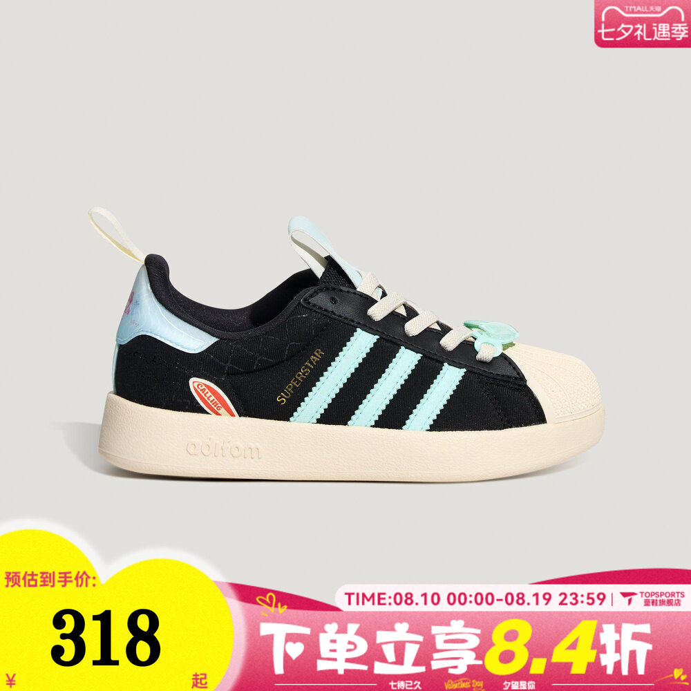 adidas阿迪达斯三叶草小童贝壳头迪士尼史迪奇联名休闲鞋KZ7319