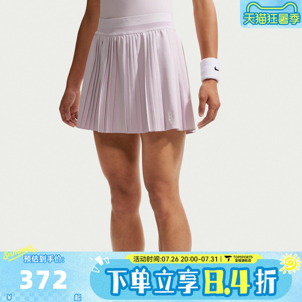 NIKE耐克女子百搭时尚速干网球运动休闲半身裙短裙FZ6513-583