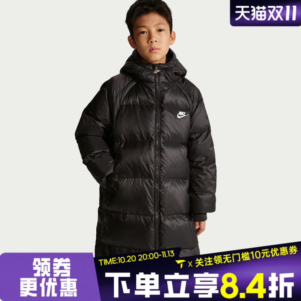 滔搏NIKE耐克大童运动休闲羽绒服NY2642043GS-004