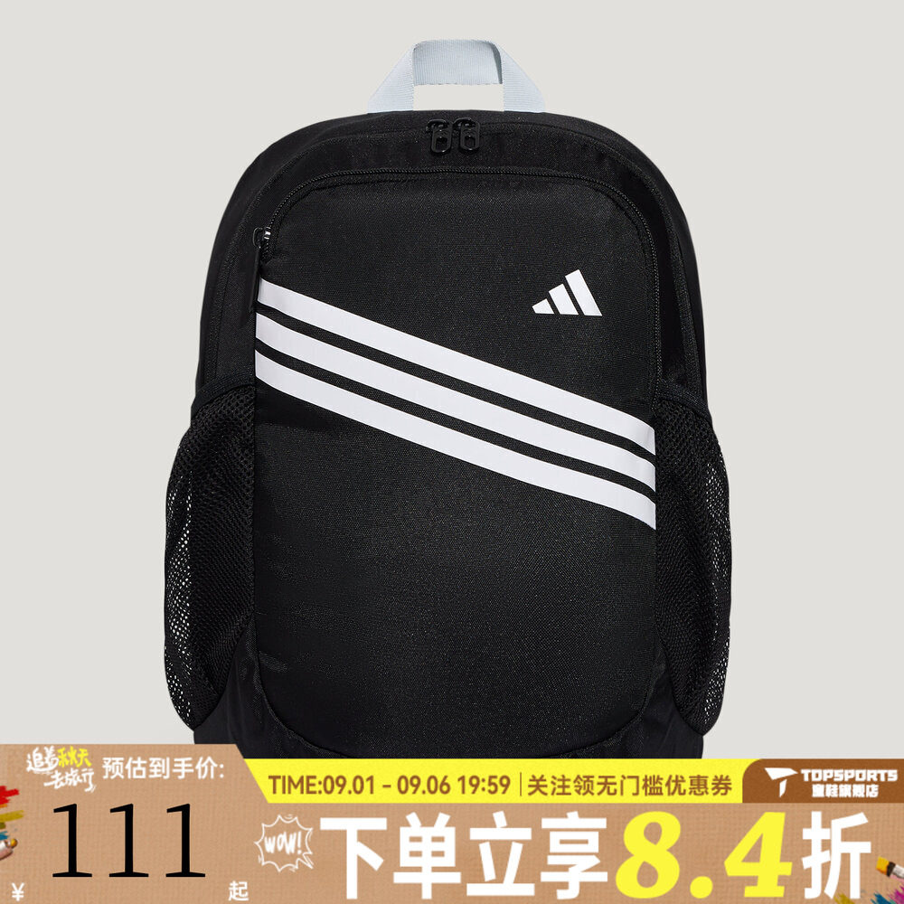 adidas阿迪达斯K BASIC BP秋大童运动休闲双肩包KZ5045