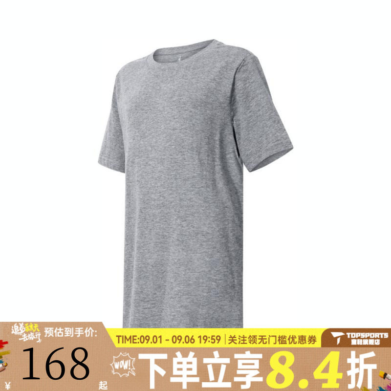 NIKE耐克男大童HADDAD空白TEE针织运动短袖T恤82311ST371-GEH