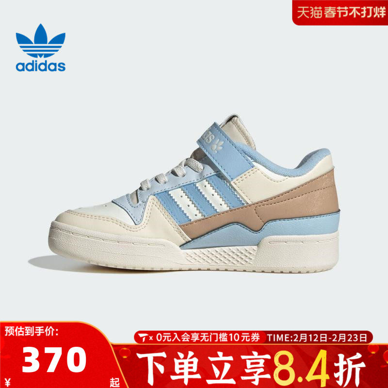 adidas阿迪达斯三叶草男童鞋子小童休闲鞋女童学生运动板鞋JS2475