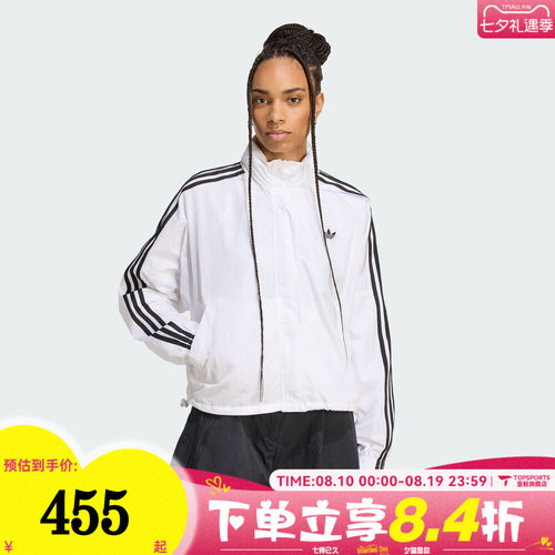 滔搏adidas阿迪达斯三叶草女子三条纹运动休闲连帽夹克外套JX1450