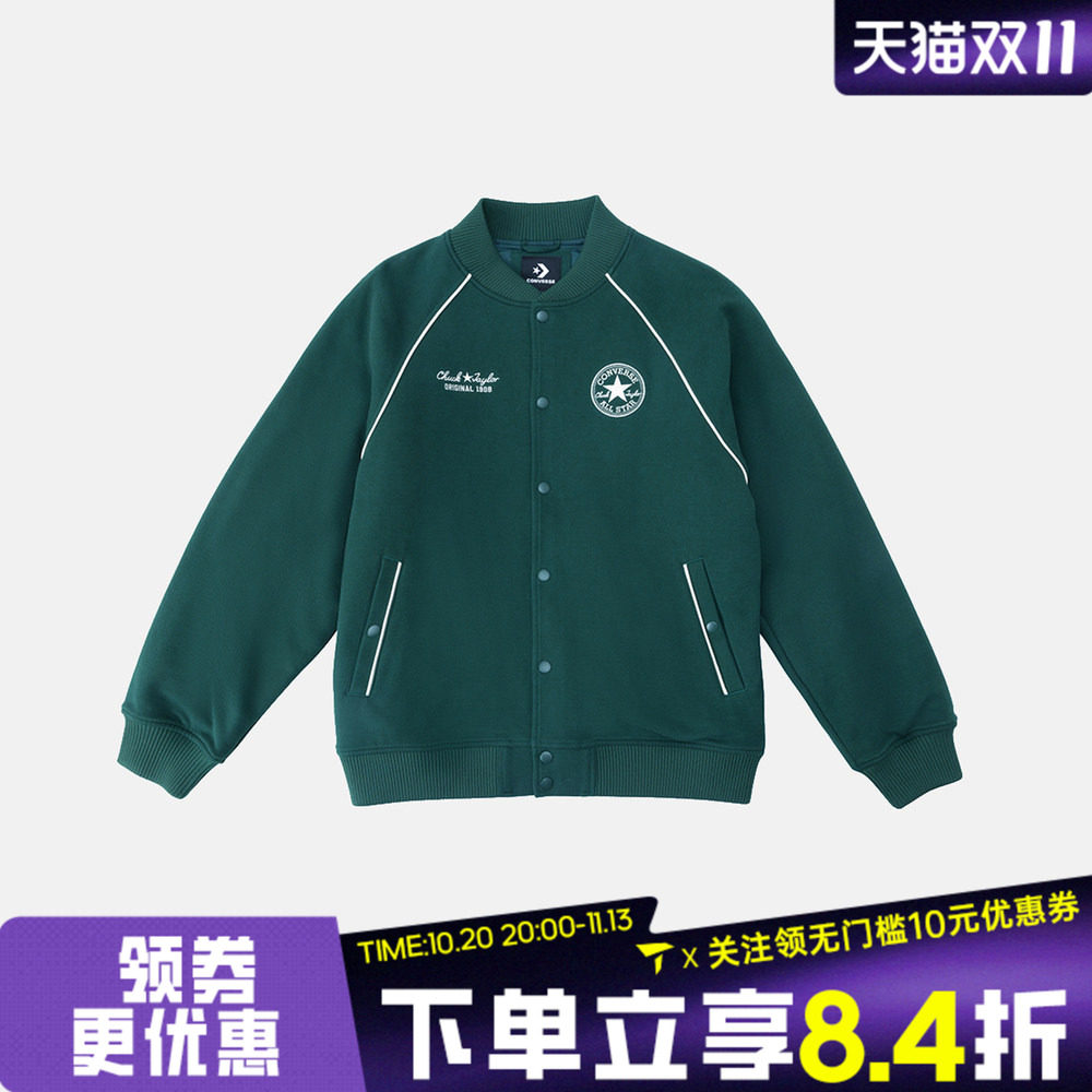 滔搏converse匡威男女运动健身夹克外套UCJ694-EIE