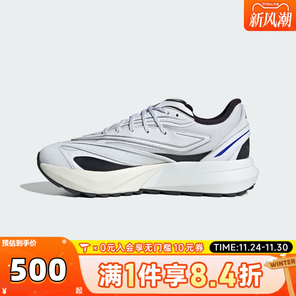 adidas阿迪达斯男子LIGHTBLAZE ATR运动训练跑步鞋JS1989