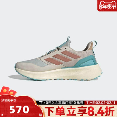 adidas阿迪达斯男女PUREBOOST 5 CLIMAWARM运动鞋跑步鞋KI3432