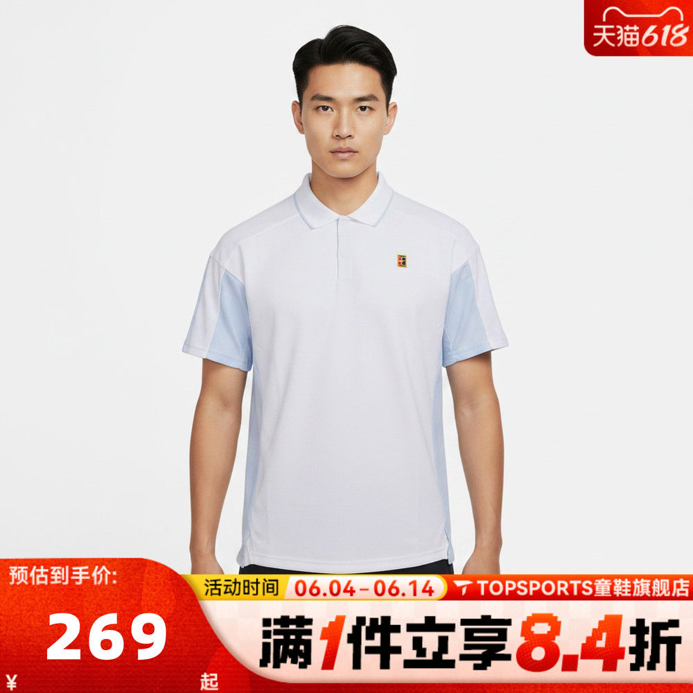 滔搏NIKE耐克男子网球运动训练休闲短袖T恤翻领POLO衫IR6293-100
