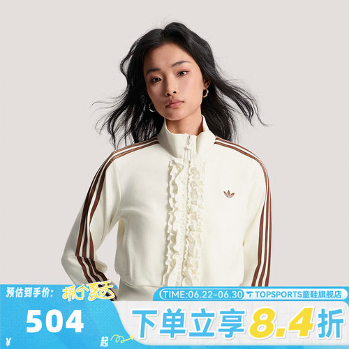 adidas阿迪达斯三叶草女子TRACK TOP三条纹运动夹克外套KU9388