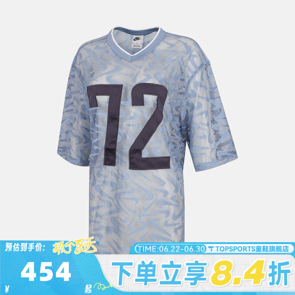 滔搏NIKE耐克女子CHILLVN LACE JERSEY运动休闲短袖T恤IM8388-486
