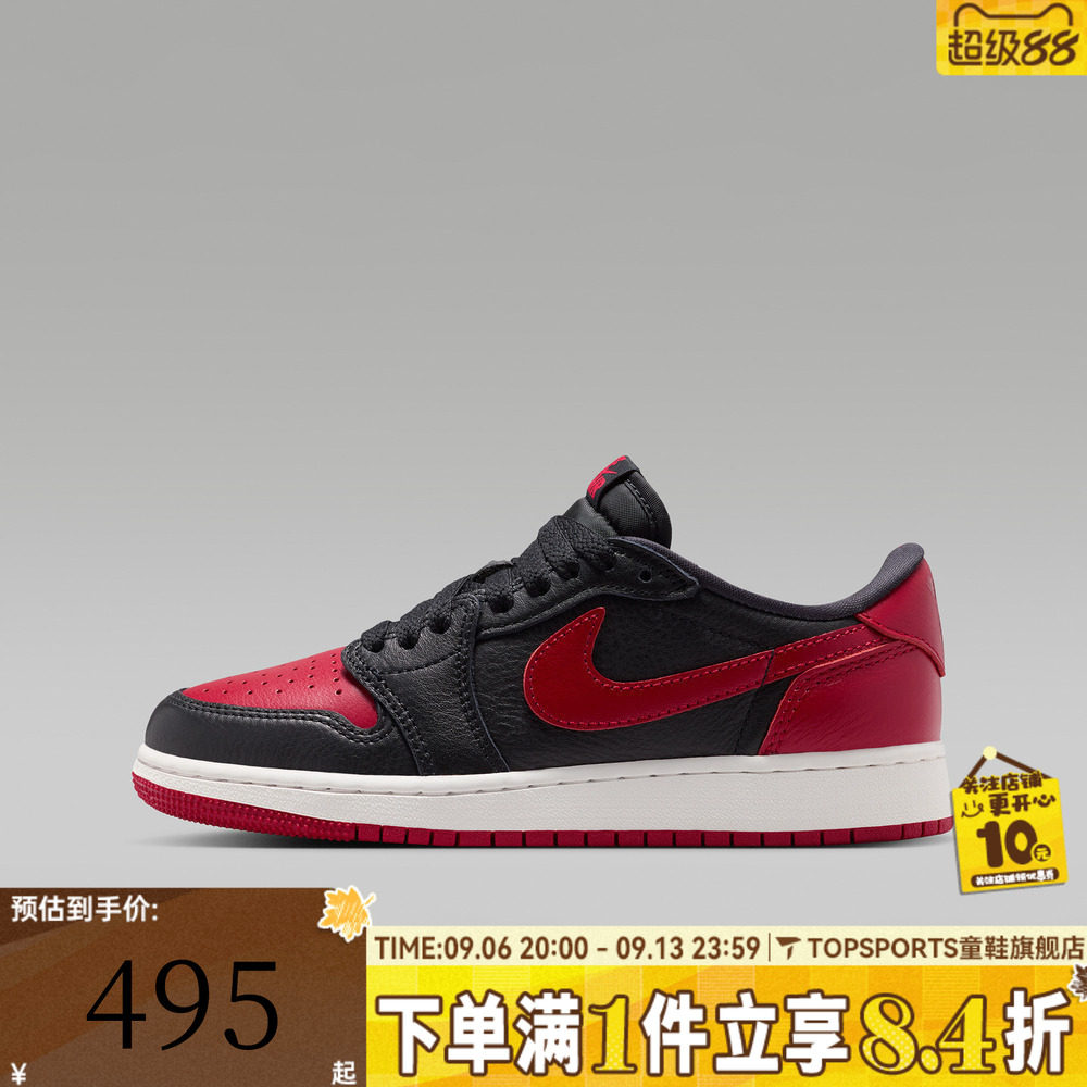 NIKE耐克男大童AIR JORDAN 1 RETRO LOW OG BG 2篮球鞋IW6277-001
