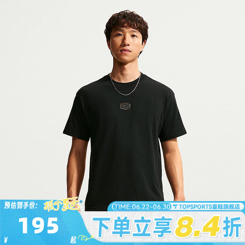 滔搏NIKE耐克男子运动休闲短袖T恤IM3756-010