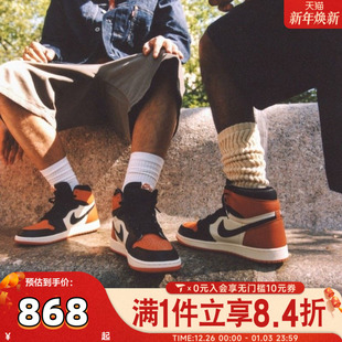 008 DZ5485 NIKE耐克男鞋 AJ1白黑橙扣碎2025复刻高帮篮球运动板鞋