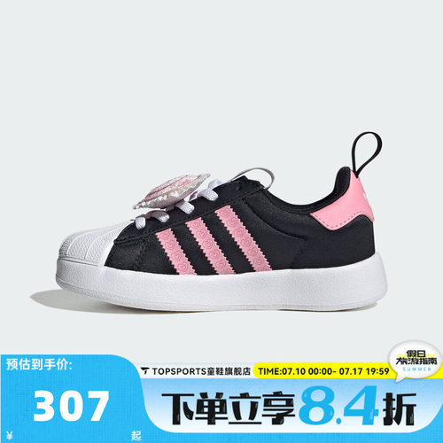 adidas阿迪达斯三叶草女童经典贝壳头板鞋运动休闲鞋IH7056