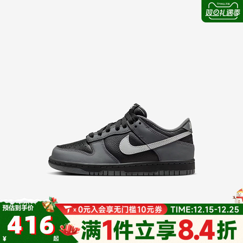 滔搏NIKE耐克儿童鞋DUNK黑色休闲鞋男女大童运动篮球鞋IM6028-010