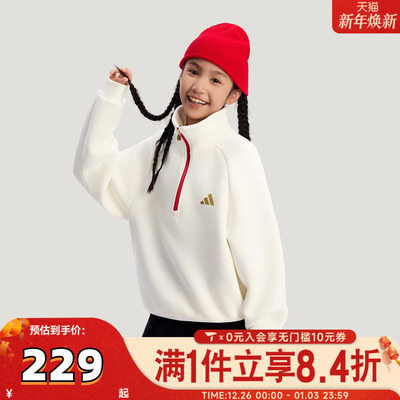 adidas阿迪达斯女大童装新年衣服儿童休闲半拉链套头衫卫衣KV7006
