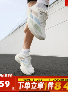 adidas阿迪达斯男子adizero Evo SL M运动训练跑步鞋KJ1959
