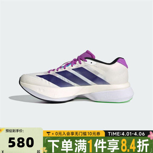 13马拉松运动跑步鞋 JS4953 BOSTON adidas阿迪达斯女子ADIZERO