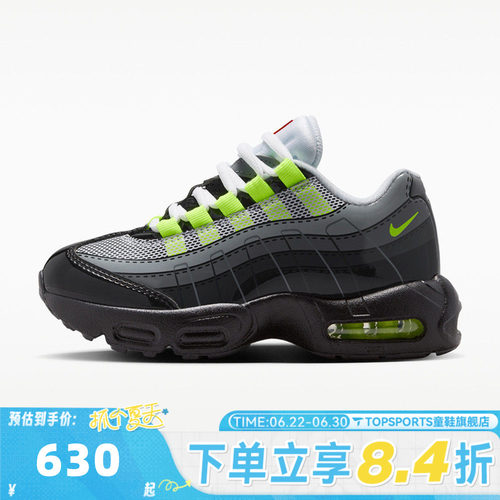 NIKE耐克男小童NIKE K AIR MAX 95 PS运动休闲鞋IU1715-002