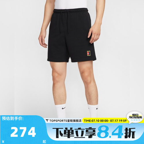 滔搏NIKE耐克男子AS M NKCT DF HRTGE 运动休闲短裤HM6769-010
