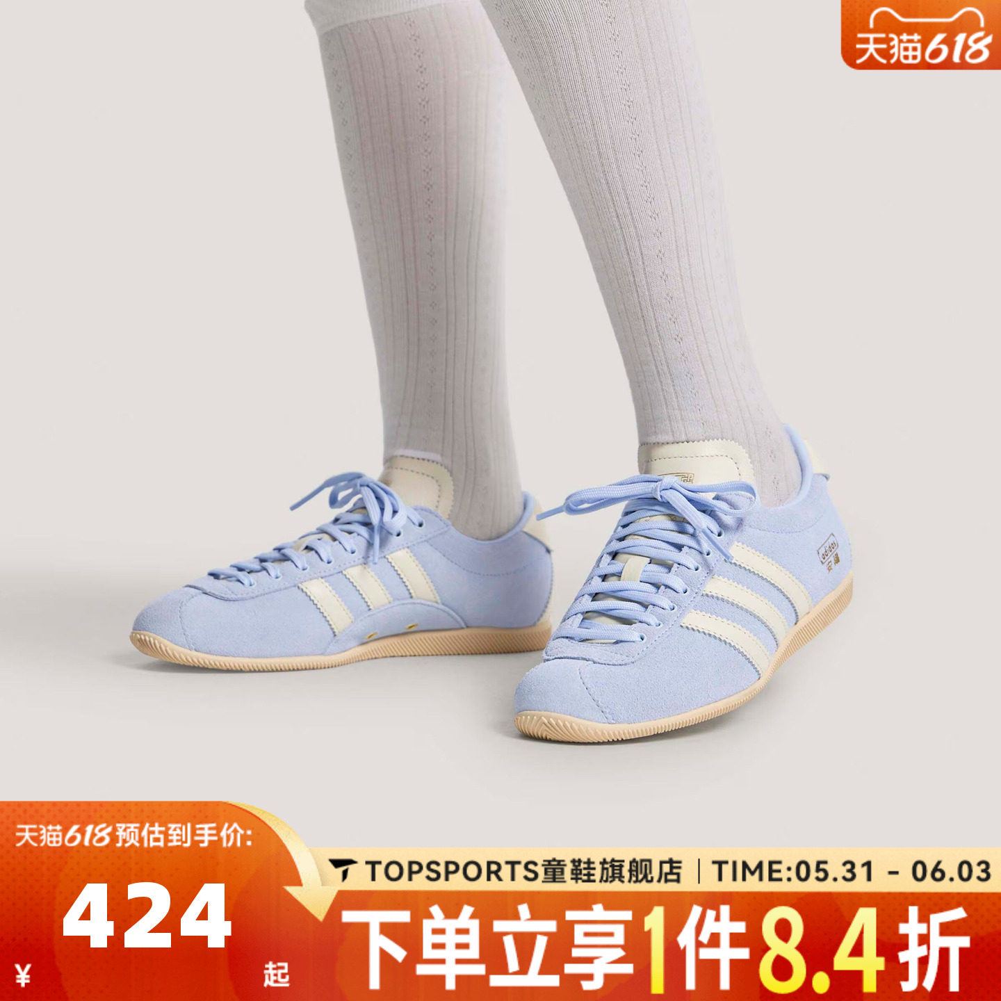 adidas阿迪达斯三叶草中性ANFU运动休闲鞋KJ3956