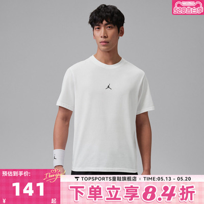 滔搏NIKE耐克男子AS M J DF SPRT JUMP运动休闲短袖T恤IB6758-100