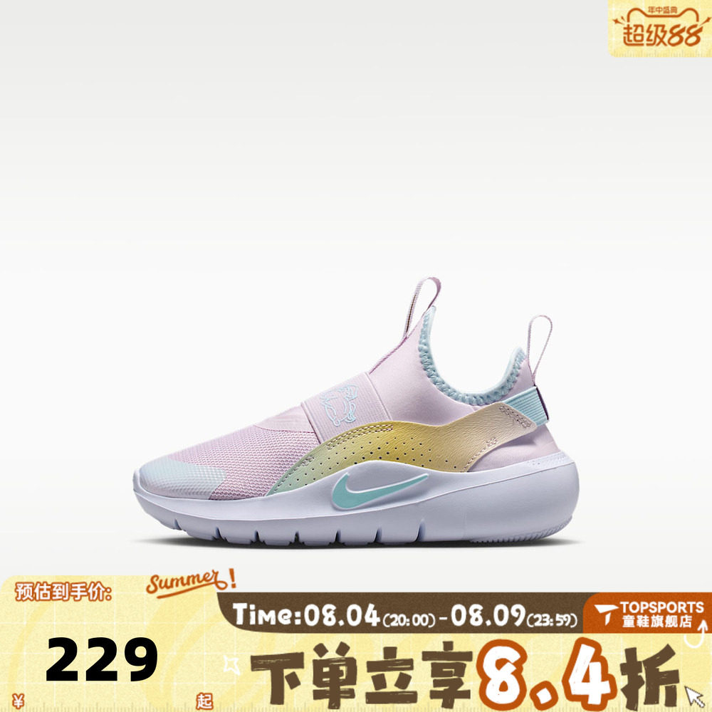 NIKE耐克小童FLEX RUNNER 4 LILS (PS)运动休闲鞋IM7654-500