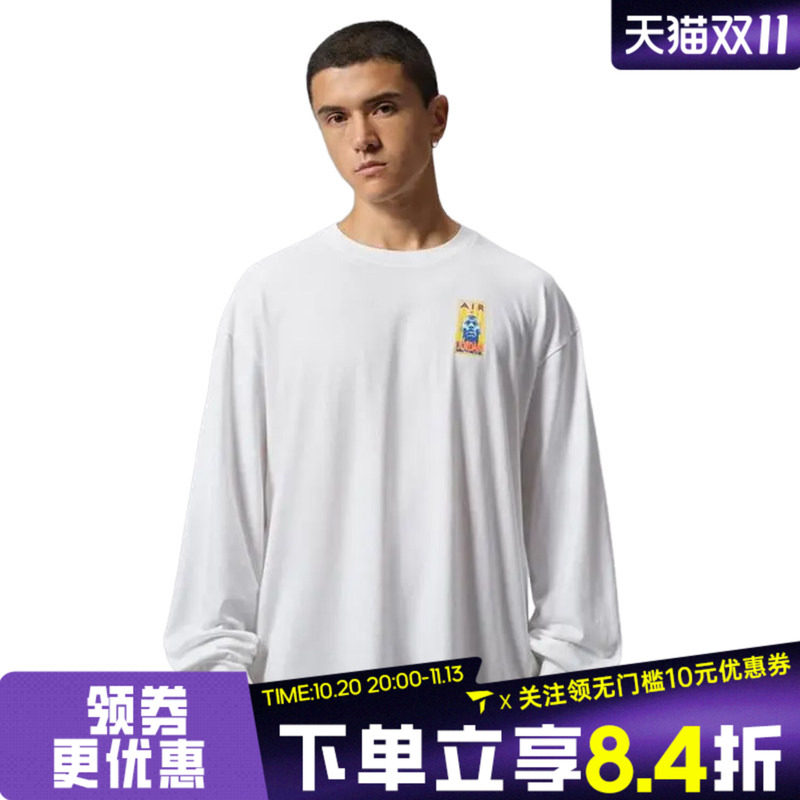 滔搏NIKE耐克男子冬新款篮球运动上衣运动休闲长袖T恤IO0132-100